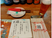 焼きそば居酒屋どーも: 漏泥さんの2026年08月01日の1枚目の投稿写真