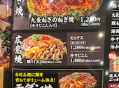 お好み焼は ここやねん 大垣店: タカトさんの2026年06月29日の2枚目の投稿写真