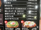 お好み焼は ここやねん 大垣店: タカトさんの2026年06月29日の3枚目の投稿写真