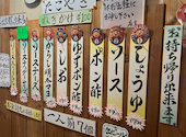 たこ焼き 丸幸水産 よしまる 岐阜店: タカトさんの2026年09月07日の1枚目の投稿写真