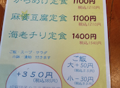 美食空間 翠花: たまごのきみさんの2025年10月12日の3枚目の投稿写真
