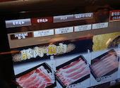 しゃぶ亭ふふふ小牧店: たまごのきみさんの2026年09月07日の2枚目の投稿写真
