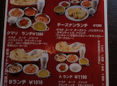 CURRY PARADISE: たまごのきみさんの2026年04月19日の1枚目の投稿写真