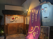 お好み焼き 頂 ITADAKI: ジュウコウさんの2026年04月13日の2枚目の投稿写真