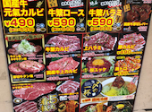 元氣七輪焼肉　牛繁　戸越銀座店: まいこさんの2024年04月の1枚目の投稿写真