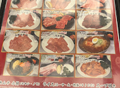 和牛焼肉 大阪会館: ななみさんの2026年08月09日の1枚目の投稿写真