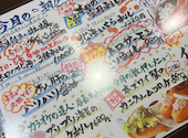 38ふ頭 B突堤 吉祥寺店: おはなさんの2026年07月07日の1枚目の投稿写真