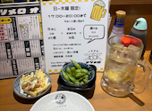 大衆酒場　ナツメロ: tabihoさんの2025年10月の1枚目の投稿写真