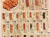 とりとり亭 稲沢店: ミナさんの2026年05月27日の2枚目の投稿写真