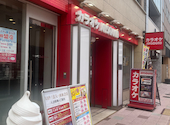 カラオケ JOYSOUND ジョイサウンド 大分中央通り店: さーさんの2026年08月15日の1枚目の投稿写真
