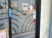 寿司めいじん 羽屋店: さーさんの2026年05月12日の1枚目の投稿写真