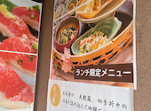 しゃぶしゃぶ寿司　個室食べ放題　毘沙門天　大分賀来店: さーさんの2026年04月の1枚目の投稿写真