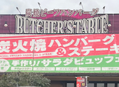 【大分田尻店】炭焼ハンバーグ＆ステーキ　ブッチャーズテーブル: さーさんの2026年02月の1枚目の投稿写真
