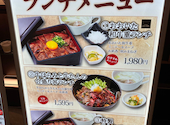 牛たん炭焼 利久 アミュプラザおおいた店: さーさんの2025年12月31日の1枚目の投稿写真