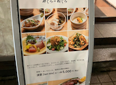 居酒屋 めじろのねじろ: さーさんの2026年07月12日の1枚目の投稿写真