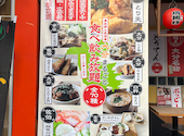 豊後郷土愛酒場　鶏王: さーさんの2026年01月の1枚目の投稿写真