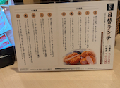 しゃぶしゃぶ温野菜　とんかつかつ慶　長束店: みかんさんの2026年05月の1枚目の投稿写真