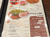 お好み焼きmotto祇園店: みかんさんの2026年03月30日の2枚目の投稿写真