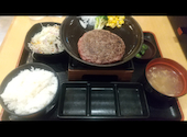 とろけるハンバーグ 福よし 相模原駅前店: ナリさんの2026年09月05日の1枚目の投稿写真