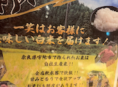 板前焼肉 一笑 靭本町: 梨さんの2026年08月02日の2枚目の投稿写真