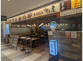 竹乃屋 SAKURAMACHI店: 愛さんの2026年09月10日の1枚目の投稿写真