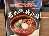 肉食堂 よかよか サクラマチ店: 愛さんの2025年12月08日の2枚目の投稿写真
