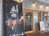 宮崎地鶏屋嵐坊 宮崎駅店: 愛さんの2026年08月05日の1枚目の投稿写真