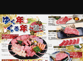 国産牛焼肉　あみやき亭　東海横須賀店: ムラッヒさんの2025年12月の1枚目の投稿写真