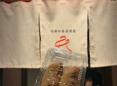 神田みくじ 神田南口店: おさぴさんの2026年08月25日の1枚目の投稿写真