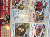 牛伝 新鎌ヶ谷店: うめさんの2026年05月06日の2枚目の投稿写真