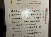 山形牛 焼肉 仁: うめさんの2026年09月27日の2枚目の投稿写真