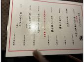 山形牛 焼肉 仁: うめさんの2026年09月27日の3枚目の投稿写真