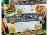 TAKCAFE italian dishes and cakes: pikaruさんの2026年03月17日の1枚目の投稿写真