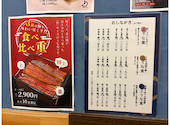 鰻の成瀬　蒲田店 : ひとみさんの2026年03月の1枚目の投稿写真