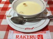 ラケル イオンモールナゴヤドーム前店: ミーとケイの母さんの2026年06月20日の1枚目の投稿写真