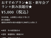 和食料理 かいと: よっちんさんの2023年12月31日の1枚目の投稿写真