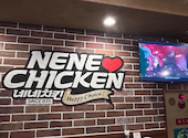 ネネチキン 札幌すすきの店: はなちゃんさんの2026年05月07日の1枚目の投稿写真