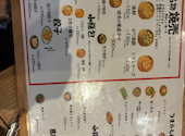 焼売のジョー 町田店: ゆんゆさんの2026年04月07日の1枚目の投稿写真