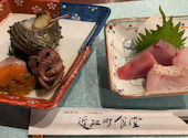 海鮮居酒屋 近江町食堂: chiaiさんの2026年06月17日の1枚目の投稿写真