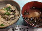 海鮮居酒屋 近江町食堂: chiaiさんの2026年06月17日の2枚目の投稿写真