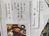 川田屋: たかちゃんさんの2026年09月01日の1枚目の投稿写真