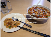 中華居酒屋　369之家　本厚木: はみゆさんの2026年06月13日の1枚目の投稿写真