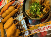 串カツ田中 海老名ビナウォーク店: はみゆさんの2026年07月20日の1枚目の投稿写真