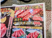 あみやき亭 東海横須賀店: ちえちゃんさんの2026年06月22日の2枚目の投稿写真