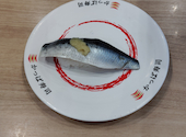 かっぱ寿司 明石店: さっちゃんさんの2026年04月26日の2枚目の投稿写真