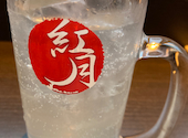 もつ鍋 こうづき 今泉店: とこちゃんさんの2023年03月31日の2枚目の投稿写真