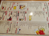 丸吉酒場 千葉店: アさんさんの2026年07月27日の1枚目の投稿写真