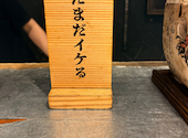 炭火焼き無限バーグ 無限: まちんさんの2026年05月25日の1枚目の投稿写真