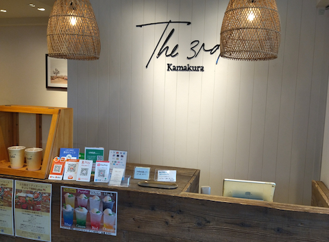 The3rd.Kamakura: Kingカズ夫人さんの2026年04月06日の2枚目の投稿写真