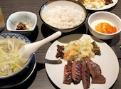 牛たん炭焼 利久 多賀城店: ナオミさんの2025年01月07日の1枚目の投稿写真